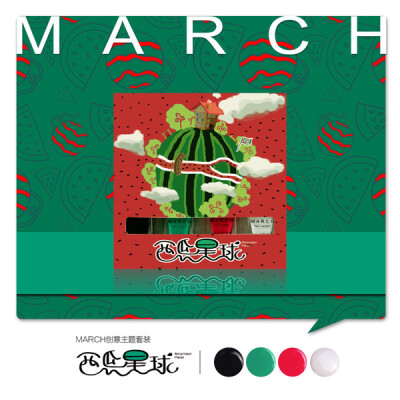 童话里的西瓜星球！香港March叁月环保糖果指甲油套装5ml*4