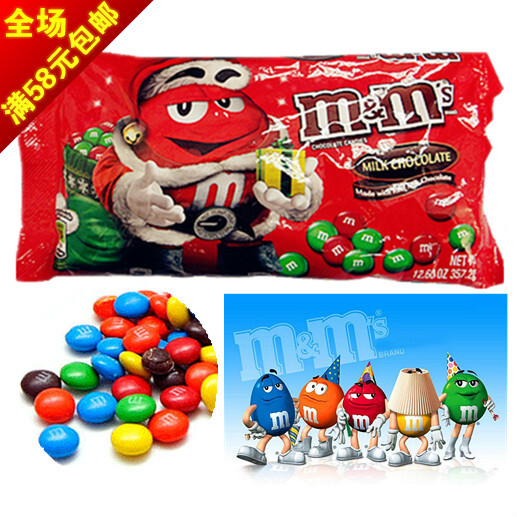 美国原装正版 圣诞节新品特惠版Mars 玛氏 m&amp;m 牛奶 巧克力豆