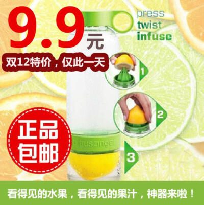 现货Citrus Zinger柠檬杯活力瓶柠檬水杯果汁手动榨汁正品韩国CZ