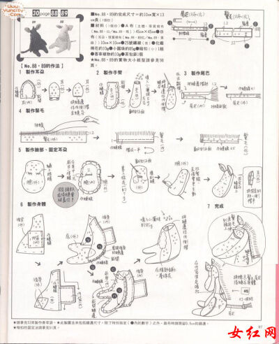 可爱牛 欢迎大家的光临哦，有空去我的淘宝店铺看看哈，都是手工材料哦，宝宝玩具配件，店铺名字：宇宝贝幸福手作生活馆，网址：http://yubaobeishouzuo.taobao.com/这些图片来自百度搜集的，以供大家参考