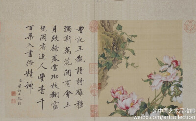 【 清 郎世宁 《花鸟图册》 】册页，绢本设色，32.6×28.6cm×10，北京故宫博物馆藏。 此图册分别描绘了牡丹、兰花、罂粟、萱草、荷花、梅花等艳丽多姿的花卉和体态生动的蝶、鸟。技法上发挥了欧洲绘画注重明暗及透视…