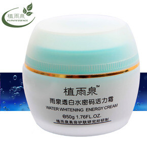 植雨泉全效精华面霜50ml