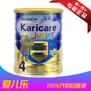 香港代购 新西兰Karicare可瑞康金装4段原装进口牛奶粉四段900g