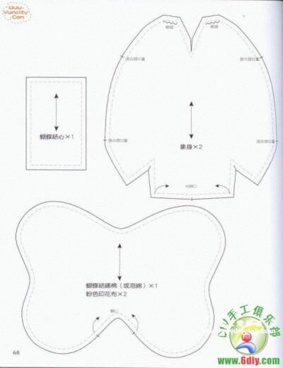 幸福的象宝宝（附纸型） - 18418419_17.jpg欢迎大家的光临哦，有空去我的淘宝店铺看看哈，都是手工材料哦，宝宝玩具配件，店铺名字：宇宝贝幸福手作生活馆，网址：http://yubaobeishouzuo.taobao.com/这些图片来自新…