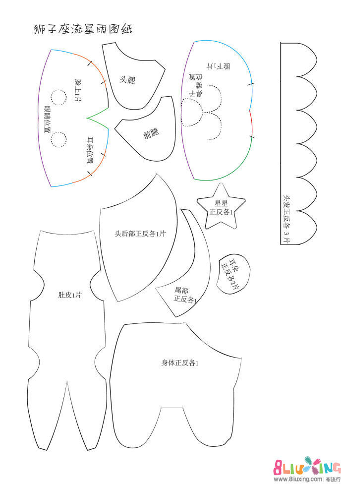 2.jpg歡迎大家的光臨哦，有空去我的淘寶店鋪看看哈，都是手工材料哦，寶寶玩具配件，店鋪名字：宇寶貝幸福手作生活館，網(wǎng)址：http://yubaobeishouzuo.taobao.com/這些圖片來自新浪博客搜集的，以供大家參考