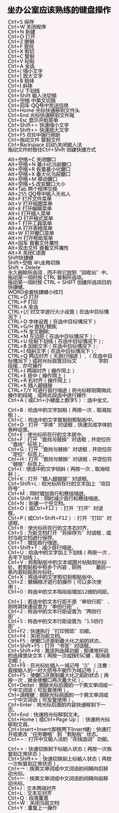 是低调的人。他们行走在尘世间，眼神是慈祥的，脸色是和蔼的，腰身是谦恭的，心底是平和的，灵魂是宁静的。正所谓，大智慧大智若愚，大才华朴实无华。低调，不浓，不烈，不急，不躁，不悲，不喜，不争，不浮，是低到尘埃里的素颜，是高擎灵魂飞翔的风骨