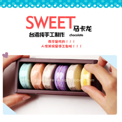 台湾 手工制作 甜甜圈手工皂马卡龙蛋糕礼盒 香皂创意礼品