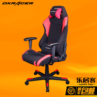 DXRACER DA11迪锐克斯WCG电竞椅时尚电脑椅LOL游戏椅办公椅包顺丰。