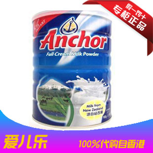 香港代购 港版安佳anchor即溶全脂奶粉 儿童/学生/成人奶粉1800g