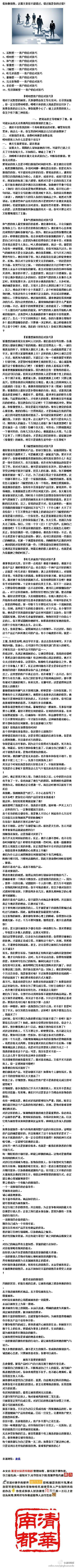 假如做销售，这篇文章你不能错过，错过就是你的过错！