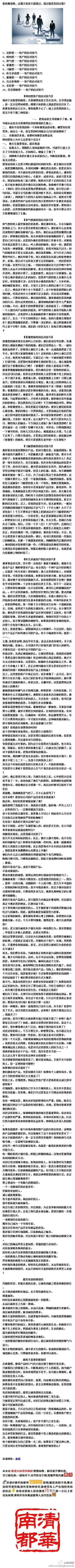 假如做销售，这篇文章你不能错过，错过就是你的过错！