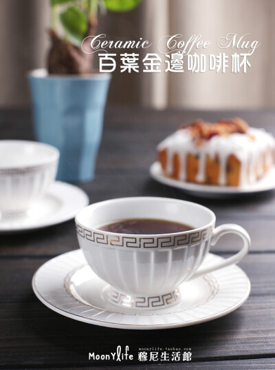 创意欧式陶瓷咖啡杯套装骨瓷高档英式描金边骨瓷浮雕咖啡礼盒包邮