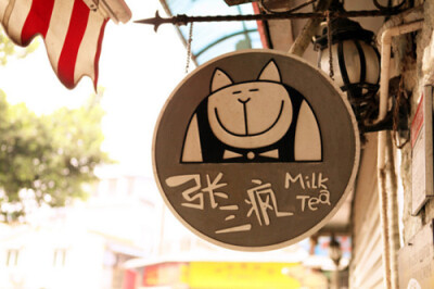 有没有这样一个地方