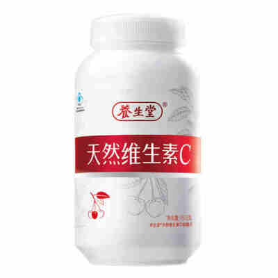 养生堂天然维生素c 90片 vc 维c 维生素c咀嚼片 维生素c片