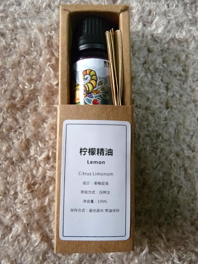 兴元 100%柠檬单方精油10ml 美白淡斑 紧致毛孔 控油补水提亮肤色