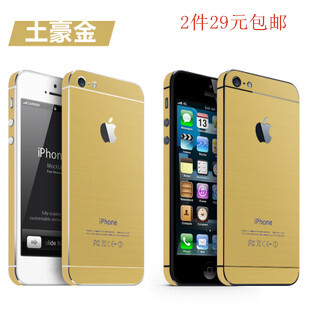 苹果五代变5S贴膜 iPhone5仿iPhone5s 贴膜 土豪金贴膜 金色贴膜