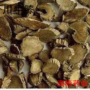 高彬药业 中药材川牛膝 牛膝 特价100g