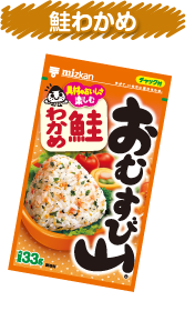 日本进口 mizkan饭团/拌饭料/寿司料 鲑鱼/裙带菜风味 10%增量
