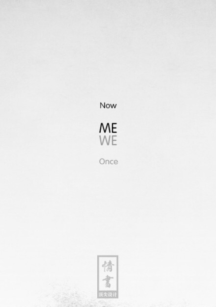 ME WE