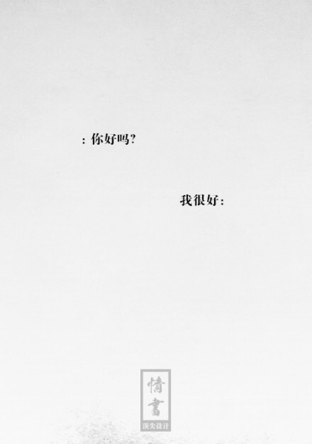 henhao