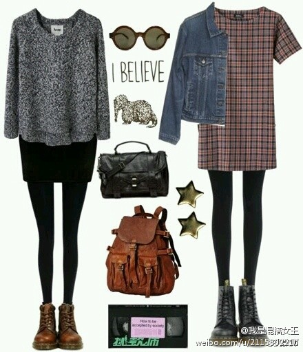 【无敌闺蜜装】必备单品①大毛衫②散摆裙③打底裤④马丁靴⑤图案T恤⑥宽松外套；搭配要点①颜色和谐，可以相似相近，也可对比互补②单品风格相似，要避免同款一式两份③妆容发型也要有呼应，可以选配饰做呼应搭配，要避免数量过多④简洁讲究的搭配更胜一筹；快转走@ 你的闺蜜吧！我的微信:MixAndMatch