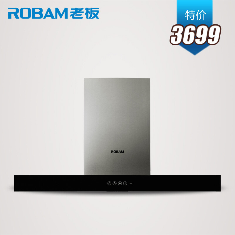 Robam/老板 CXW-200-8307N欧式触控 顶吸式 抽油烟机正品。