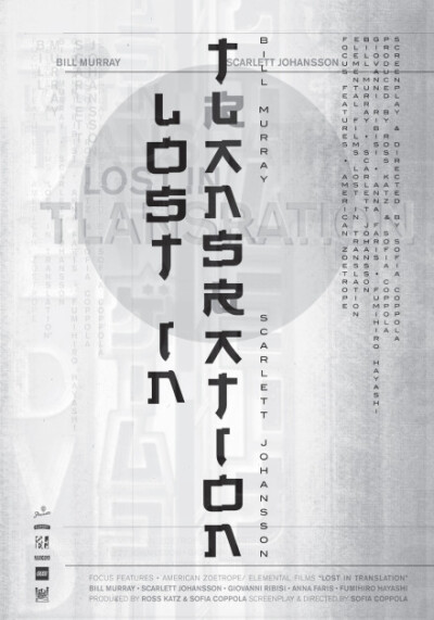 日本海报分享！发现字体之美?、?来自【吹气球，吹个大气球】