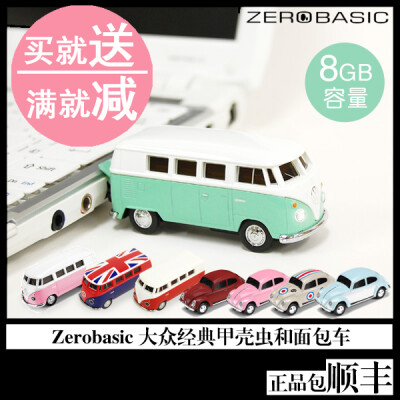 Zerobasic 大众经典甲壳虫和面包车 8G创意小汽车 U盘 包邮顺丰