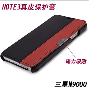 三星note3手机保护套not3 noto3手机壳超薄n9006 n9008真皮皮套男