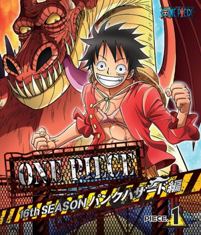 onepiece luffy