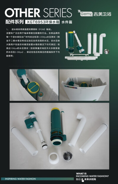 专柜正品 新品特价双按环保节能型蹲厕水箱XGT6953