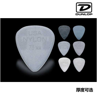 正品美产 Dunlop Nylon 尼龙 吉他拨片 《特价现货》