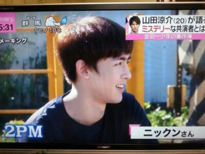 【PIC】131225#Nichkhun# 《金田一少年的事件薄》 NTV Every News采访4P cr:TKJiJaR+Taec_nana+mainy1105+jchinen1130 #Nichkhun宁静致远 微笑面对#