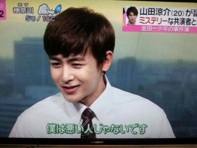 #Nichkhun#【131225 NTV Every News——金田一少年的事件簿】Q:c你们四个谁是最神秘的人？山田凉介:我觉得是Nichkhun Arioka：是的 Khunnie：不会是因为我不太会说日语吧？ 山田凉介：不要那么想啦！ cr：2pmlove16+…