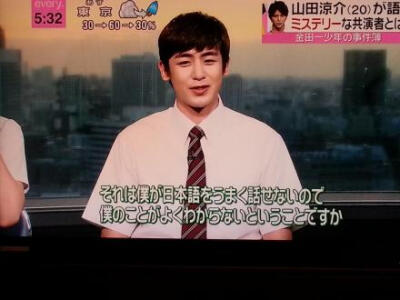 #Nichkhun#【131225 NTV Every News——金田一少年的事件簿】Key man也是阳光美少年cr：2pmlove16+Taec_nana