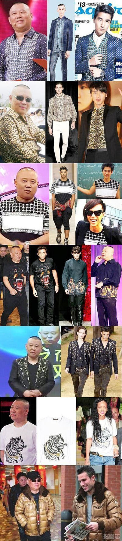 你们知道郭老师还有一项特异功能吗?可以把所有潮牌穿成地滩货!!!