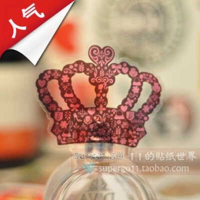 做自己的公主/女王！