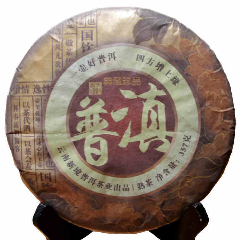 特价包邮 滇普典藏珍品 05年云南普洱茶特级熟茶357g 宫廷古树茶