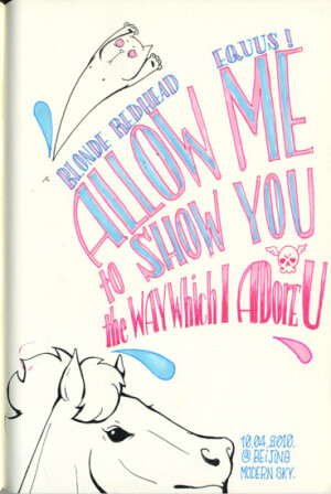 混吃等死小姐、混吃等死小姐