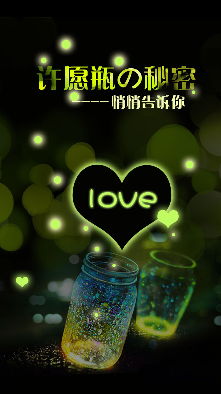 『 iphone5壁纸- 桌面壁纸- 插画-文字- 动漫- 平铺 - 萌物- 人物 』 ✿Yes_girL✿