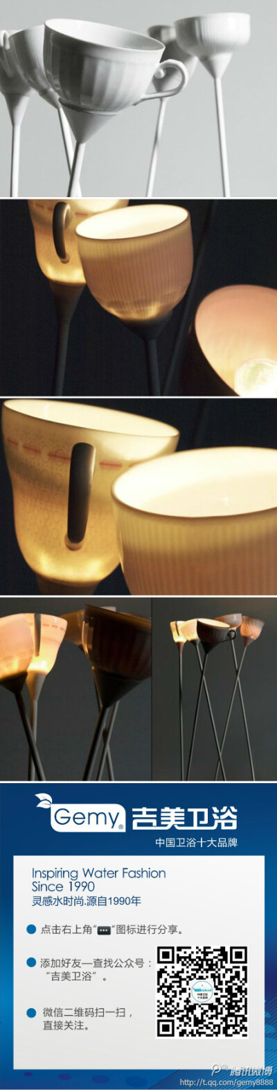 极致空间 #创意家居#设计师Louisa Köber在废旧的茶杯底部钻孔改造，然后再置入带有一根长杆的灯，让茶杯充当它的灯罩，茶杯灯就此diy出来了。当你把它当鲜花一样插在花瓶中，看着微微透出的光，是不是很倾心于这样独…