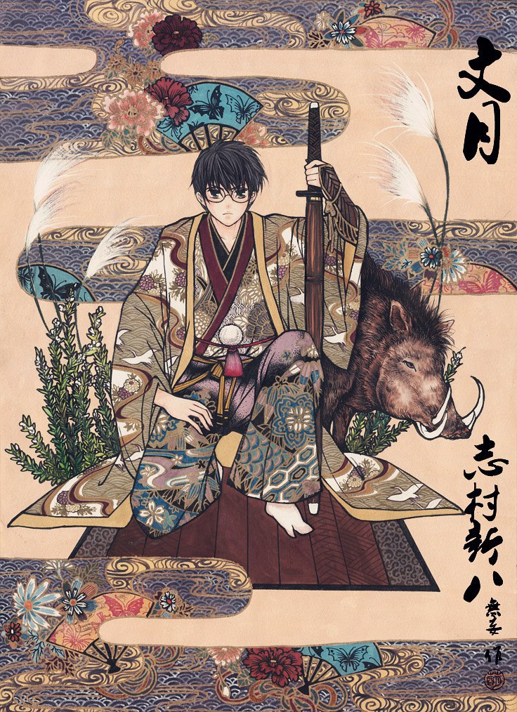 银魂,和风 志村新八 文月（七月）【图作者：Ignace P站id=8046891】