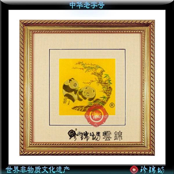 南京云锦高档礼品 黄 红 熊猫 黄福娃摆件 框画 南京特产会议礼品