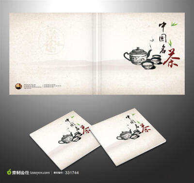 中国名茶封面设计摄影桌面壁纸图片