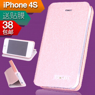 包邮 iphone4s手机壳 iphone4皮套 苹果4手机壳 新款蚕丝纹外壳潮