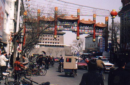 beijing One of the Old Downtown Street,