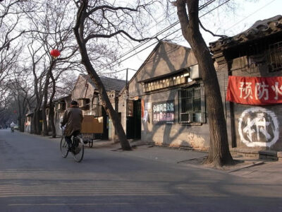 逝去的北京胡同 即将拆迁的北京胡同、老院子