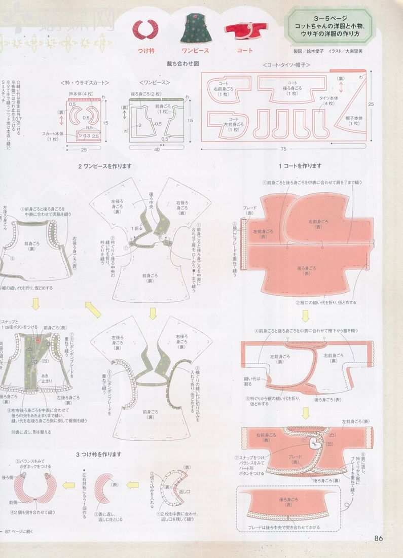 点图片浏览下一页 Press picture to view the next page Z键:上一张图片Press Z to view the previous page X键:下一张图片(也可使用空格键)Press X or space to view the next page