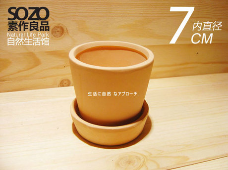 红土素烧 丸型/方形花盆 zakka 日式良品 盛具 或装饰花盆 无釉素烧品 底部有孔，可做多肉植物、小型观叶植物栽培器