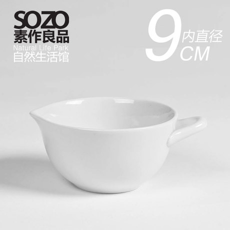 奶杯 无孔花盆 zakka 日式良品 杯口直径10CM 杯底直径5CM 高5.5 (盆直径*口径*底孔径*高) 盛具 或装饰花盆 陶瓷制品 底部无孔，可做多肉植物、小型观叶植物、水生植物栽培器